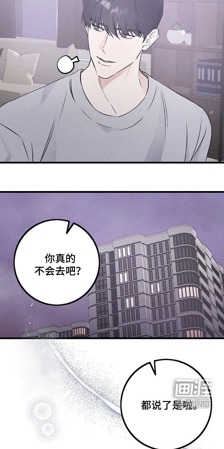 第40章：经常联系