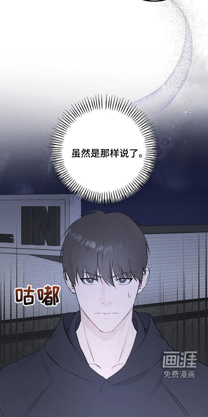 第40章：经常联系