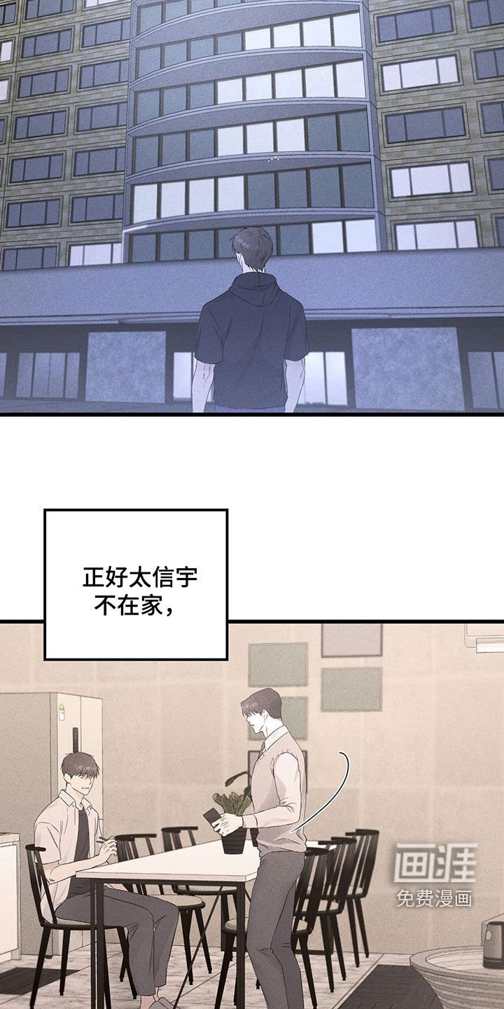 第40章：经常联系