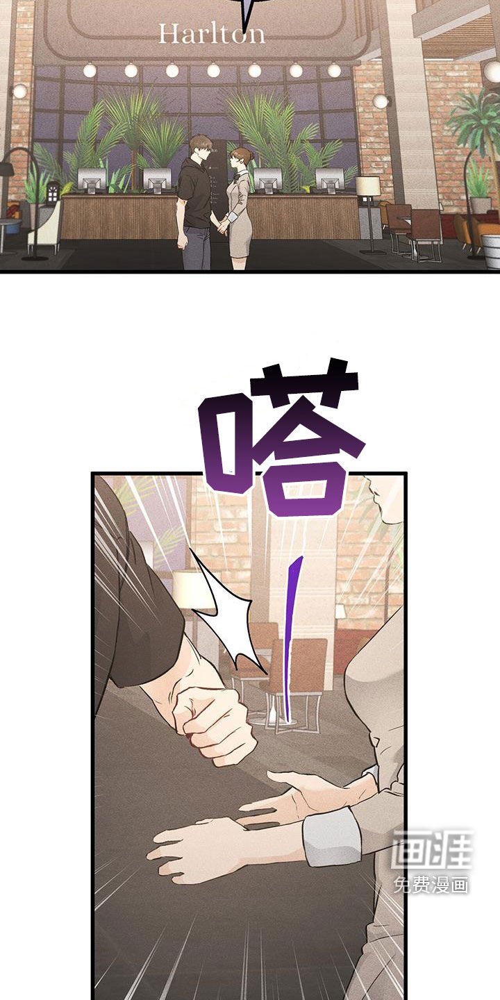 第41章：传闻