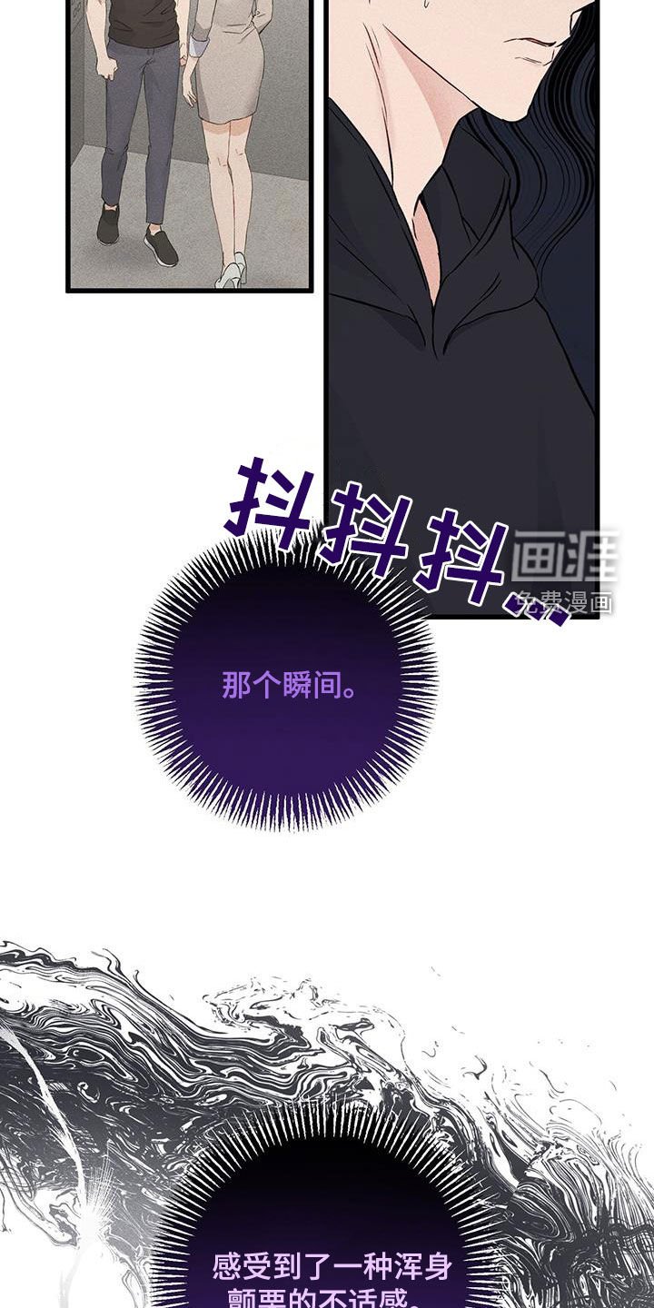 第41章：传闻