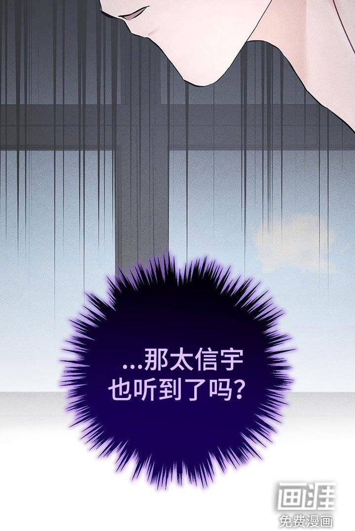 第41章：传闻