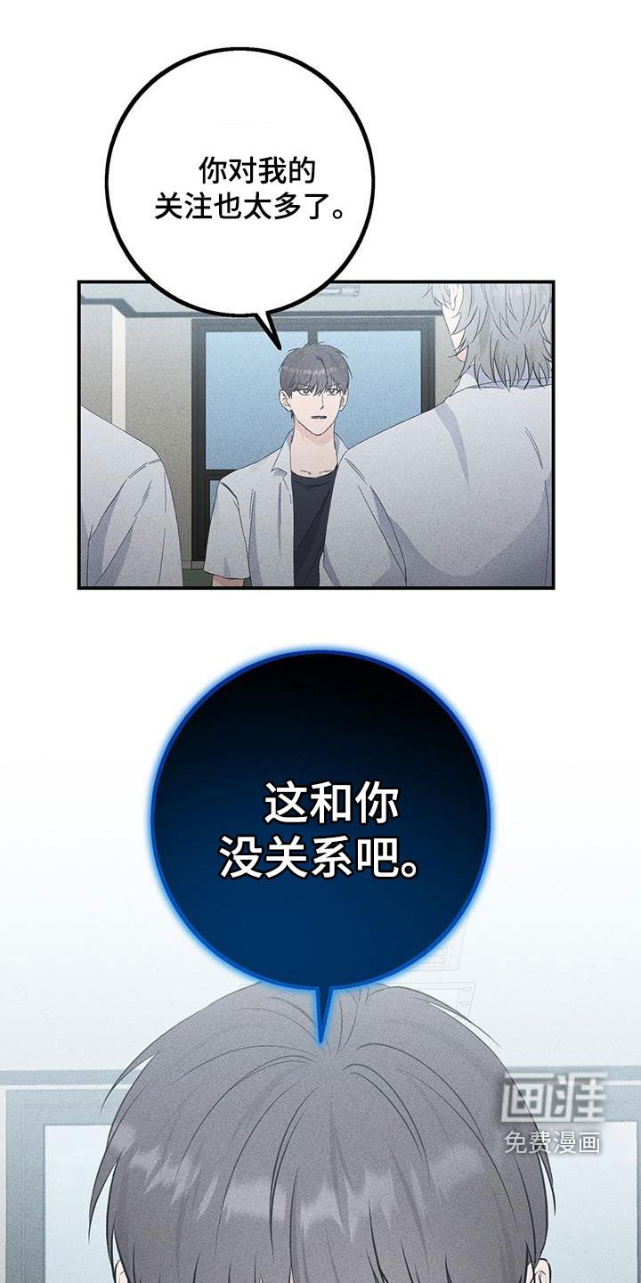 第42章：想我了吗