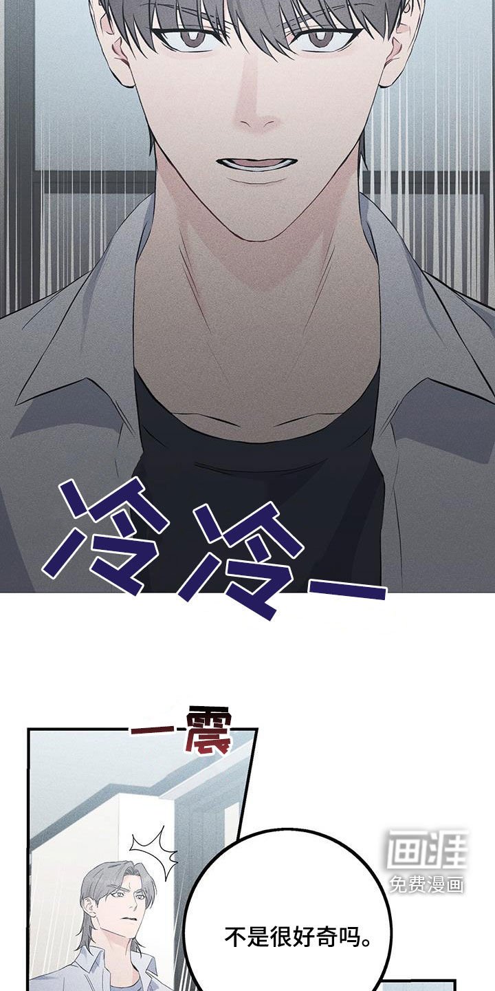 第42章：想我了吗