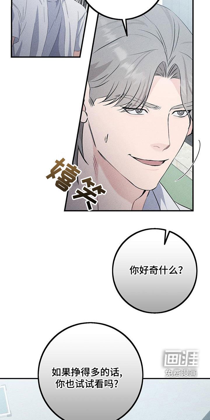 第42章：想我了吗