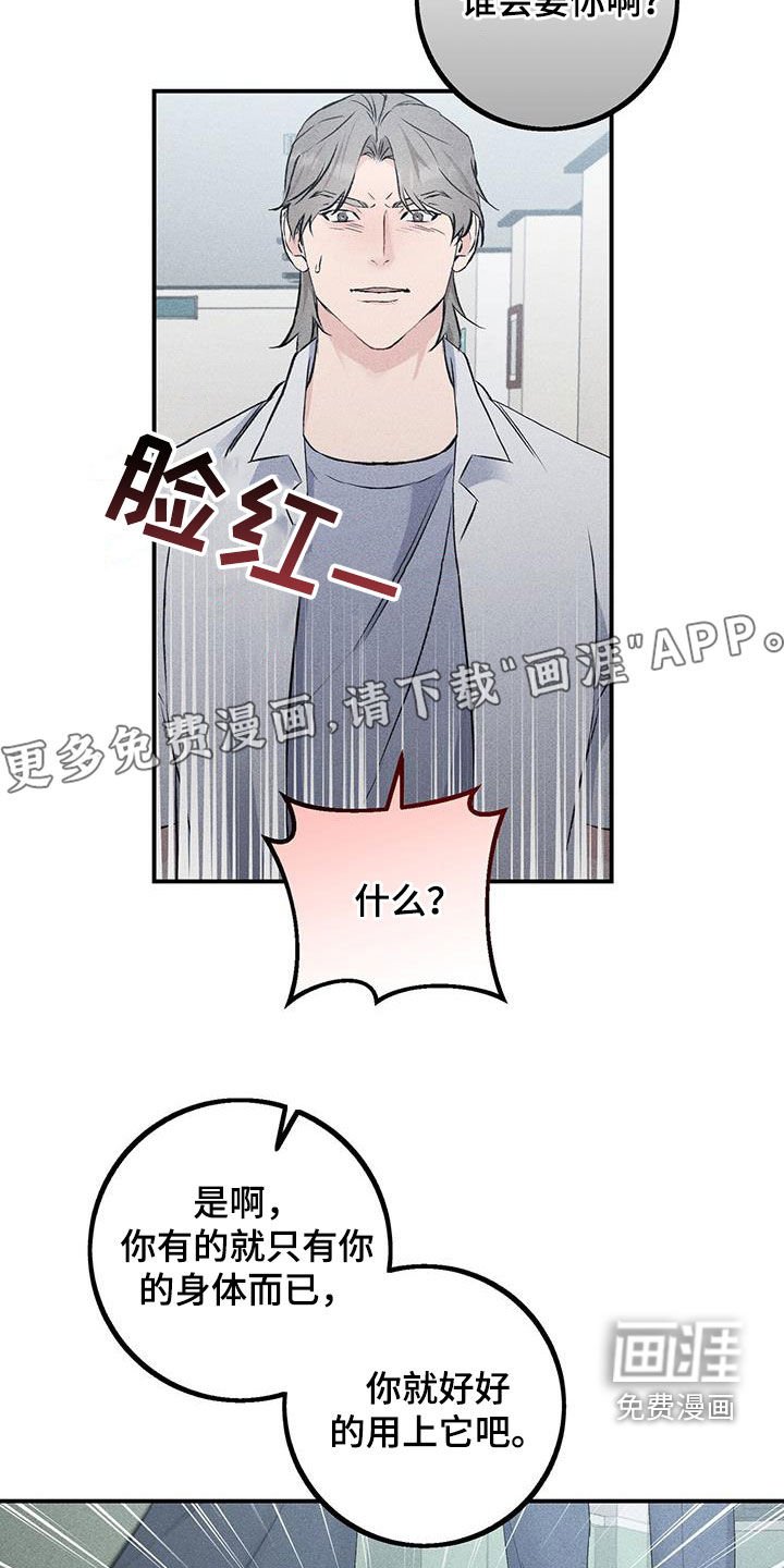 第42章：想我了吗