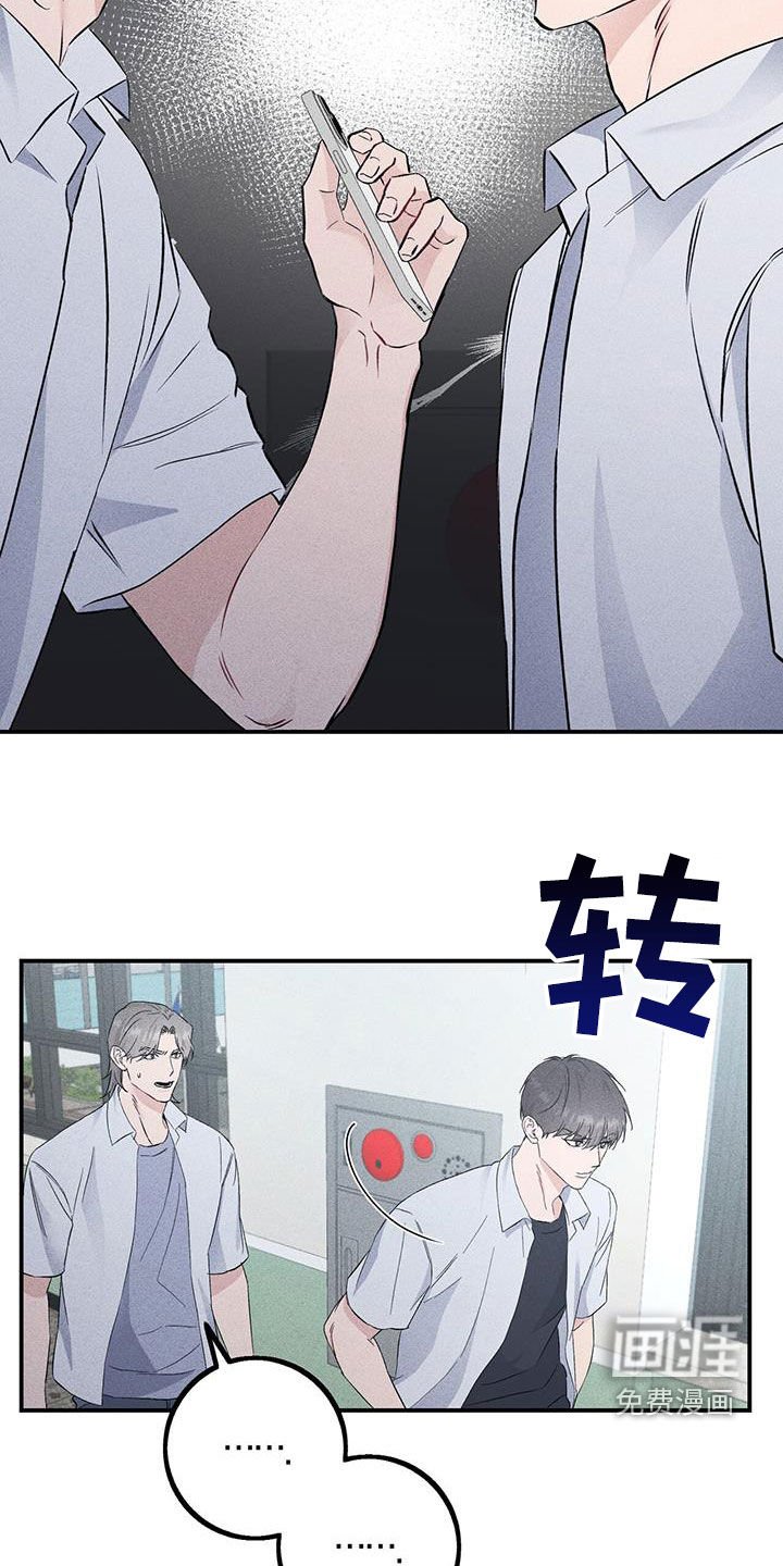 第42章：想我了吗