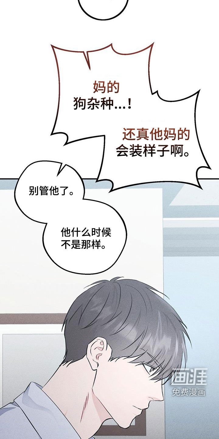 第42章：想我了吗