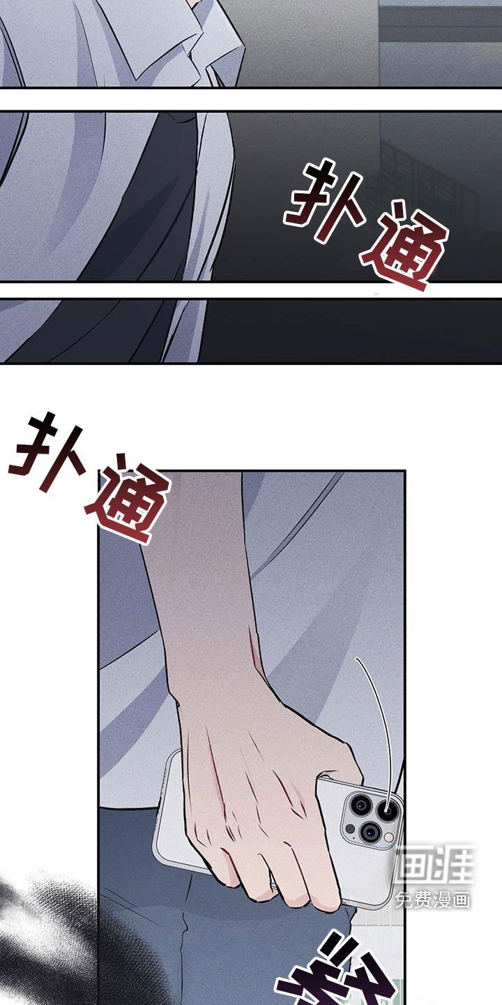 第42章：想我了吗