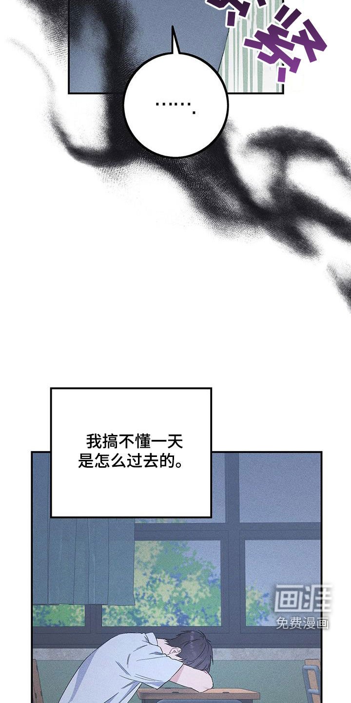 第42章：想我了吗