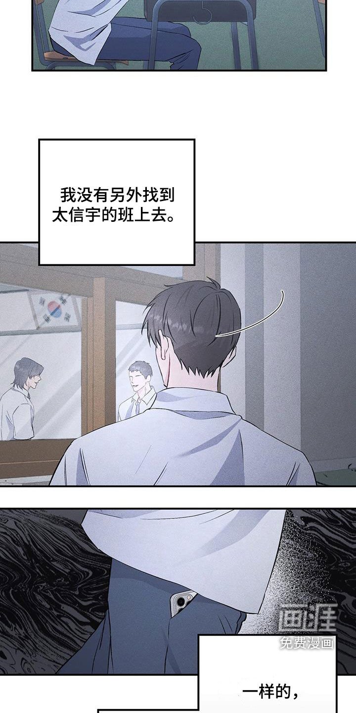 第42章：想我了吗