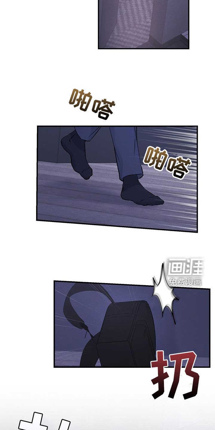 第42章：想我了吗