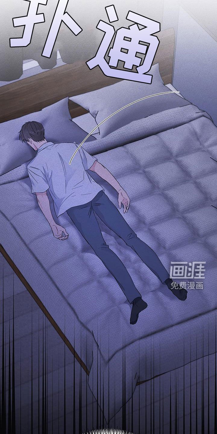 第42章：想我了吗