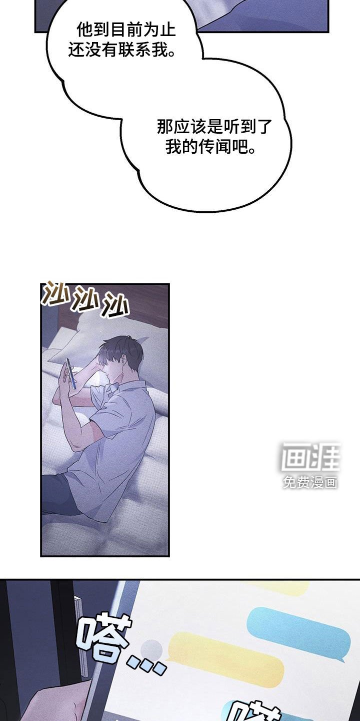 第42章：想我了吗