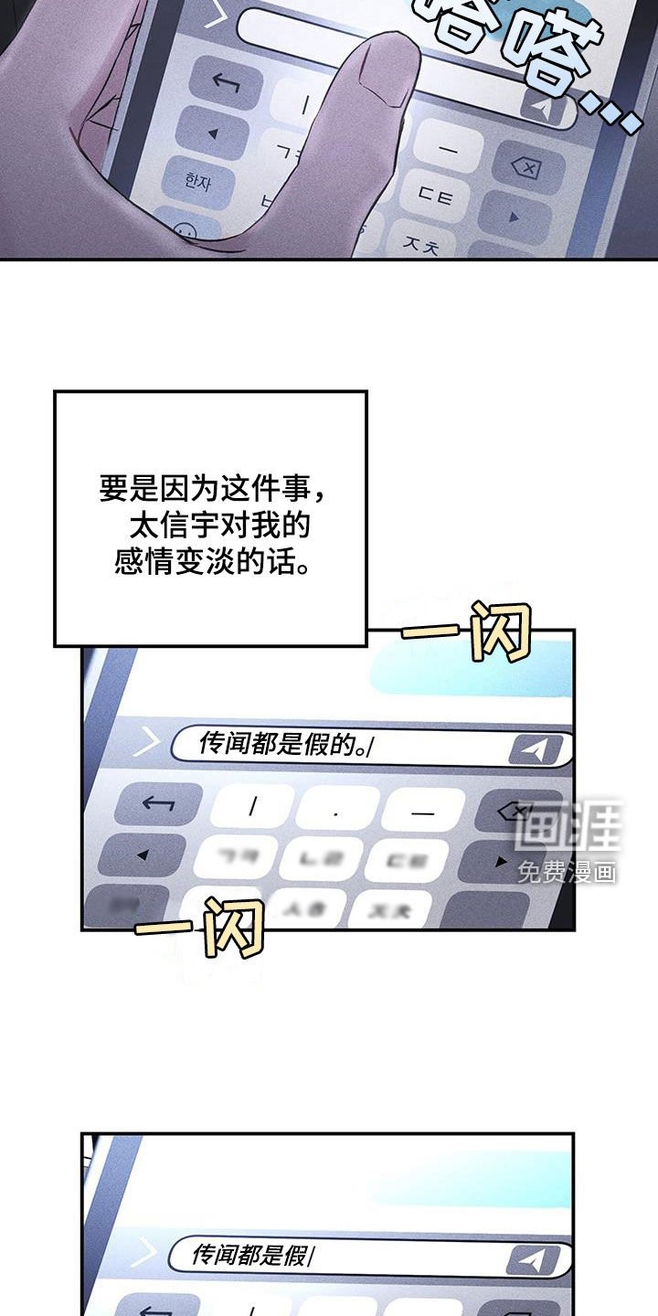 第42章：想我了吗