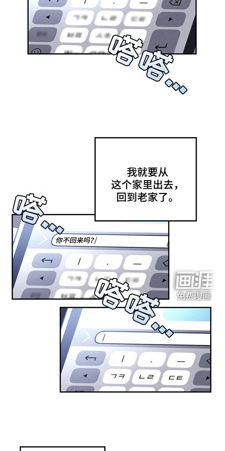 第42章：想我了吗
