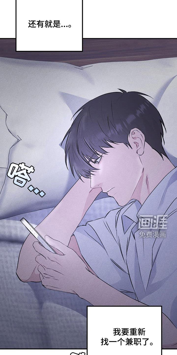 第42章：想我了吗
