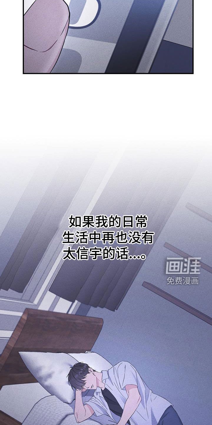 第42章：想我了吗