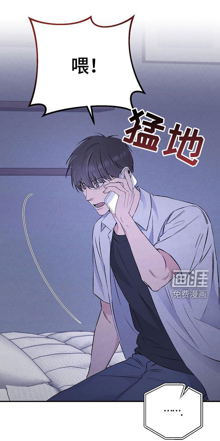 第42章：想我了吗