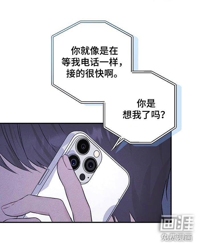 第42章：想我了吗