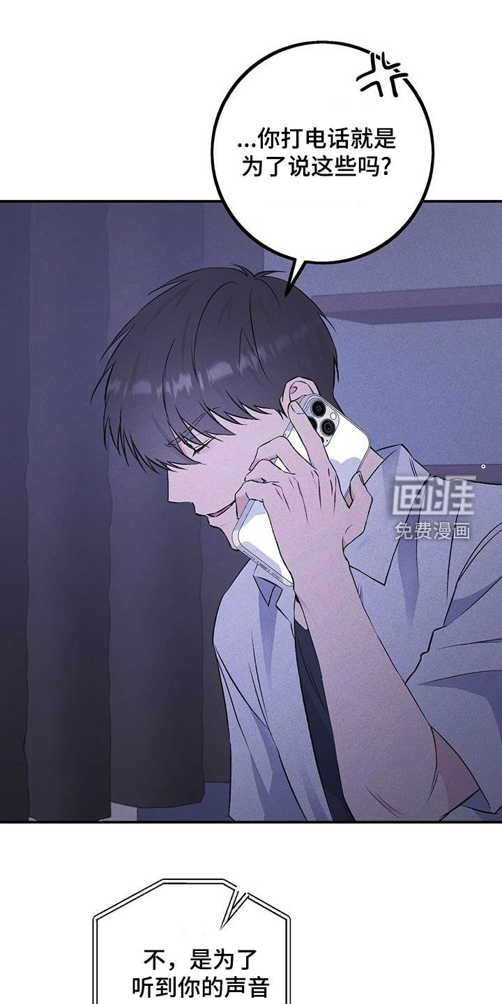 第43章：好好想想看