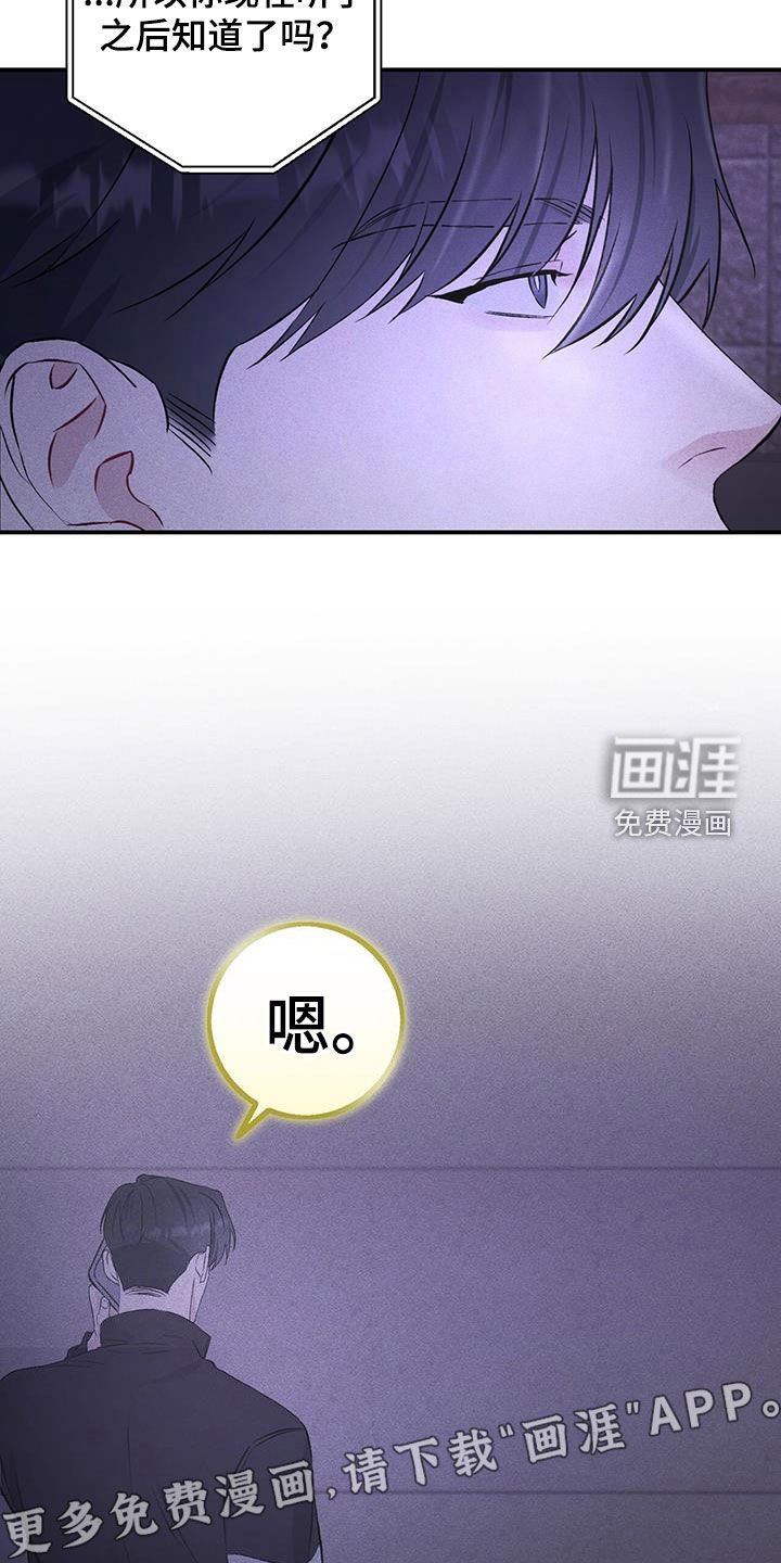 第43章：好好想想看