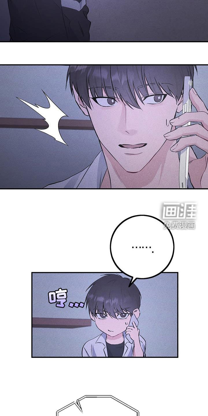 第43章：好好想想看