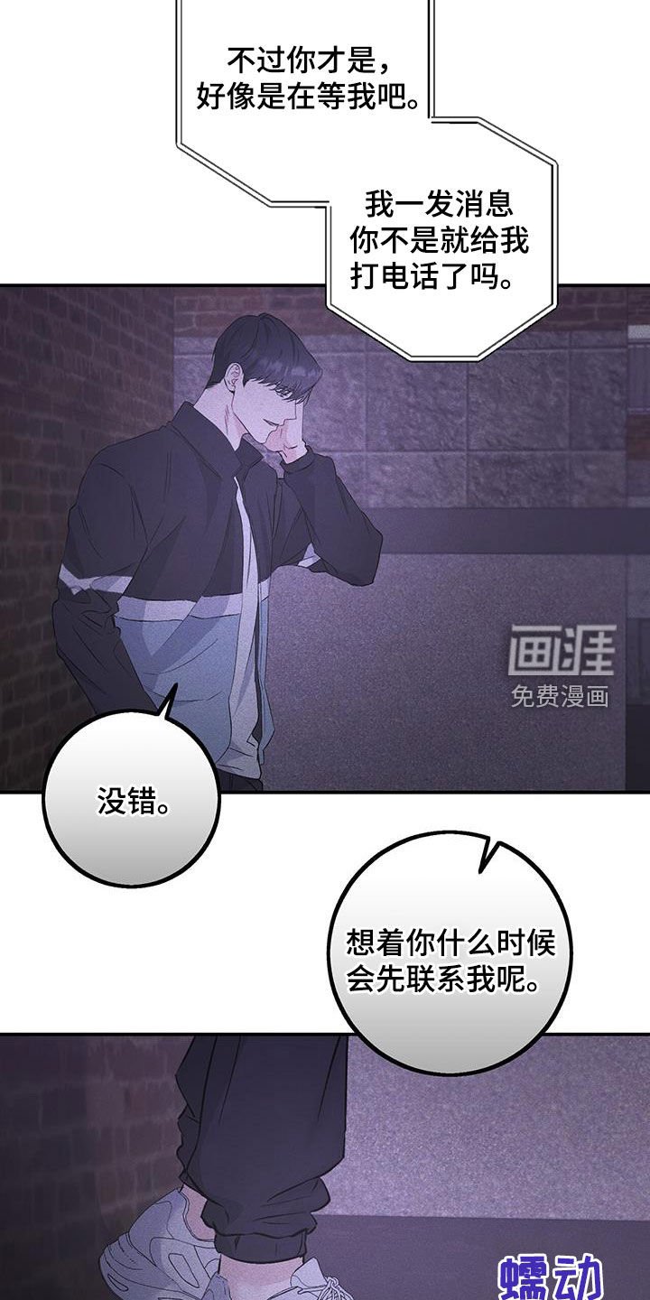 第43章：好好想想看