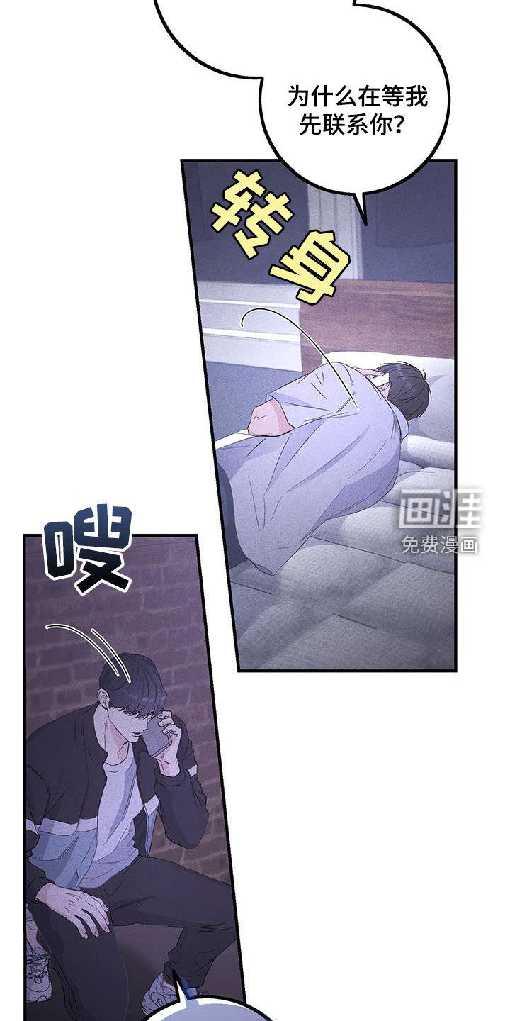 第43章：好好想想看