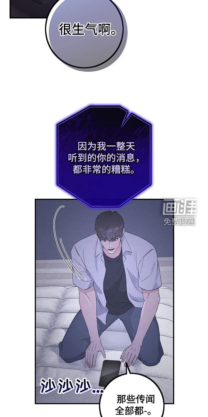 第43章：好好想想看