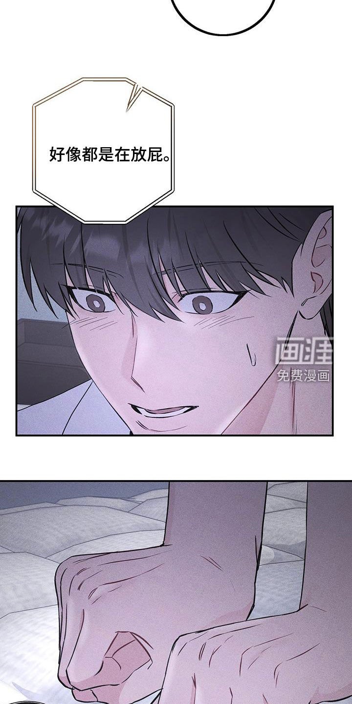 第43章：好好想想看