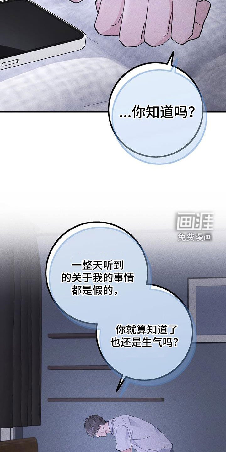 第43章：好好想想看