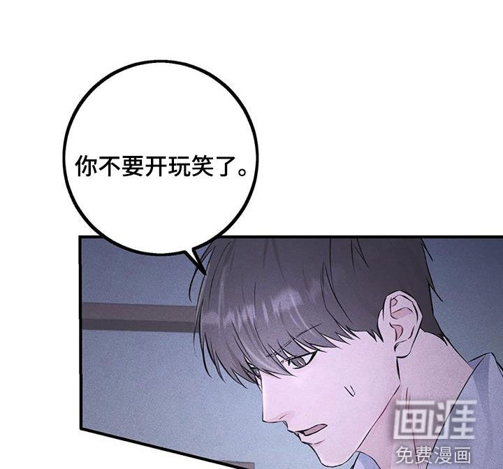 第43章：好好想想看