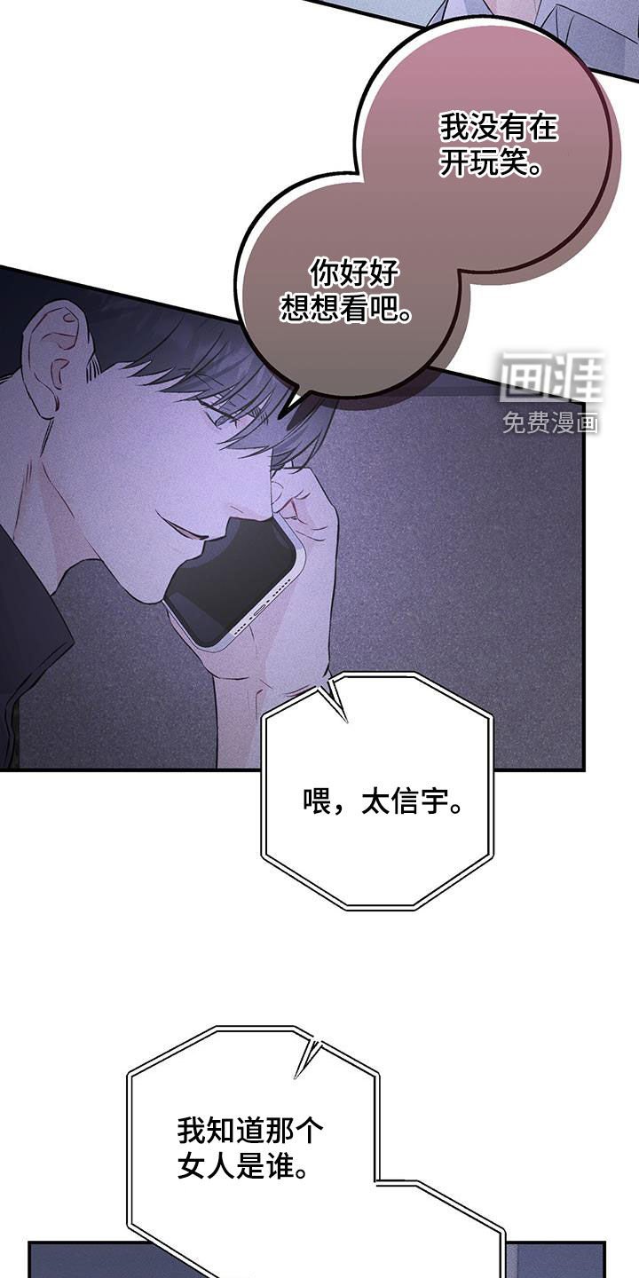 第43章：好好想想看