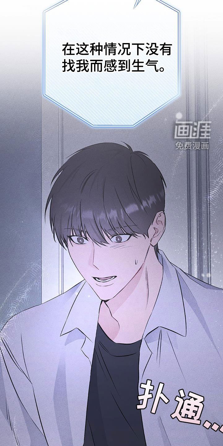 第43章：好好想想看