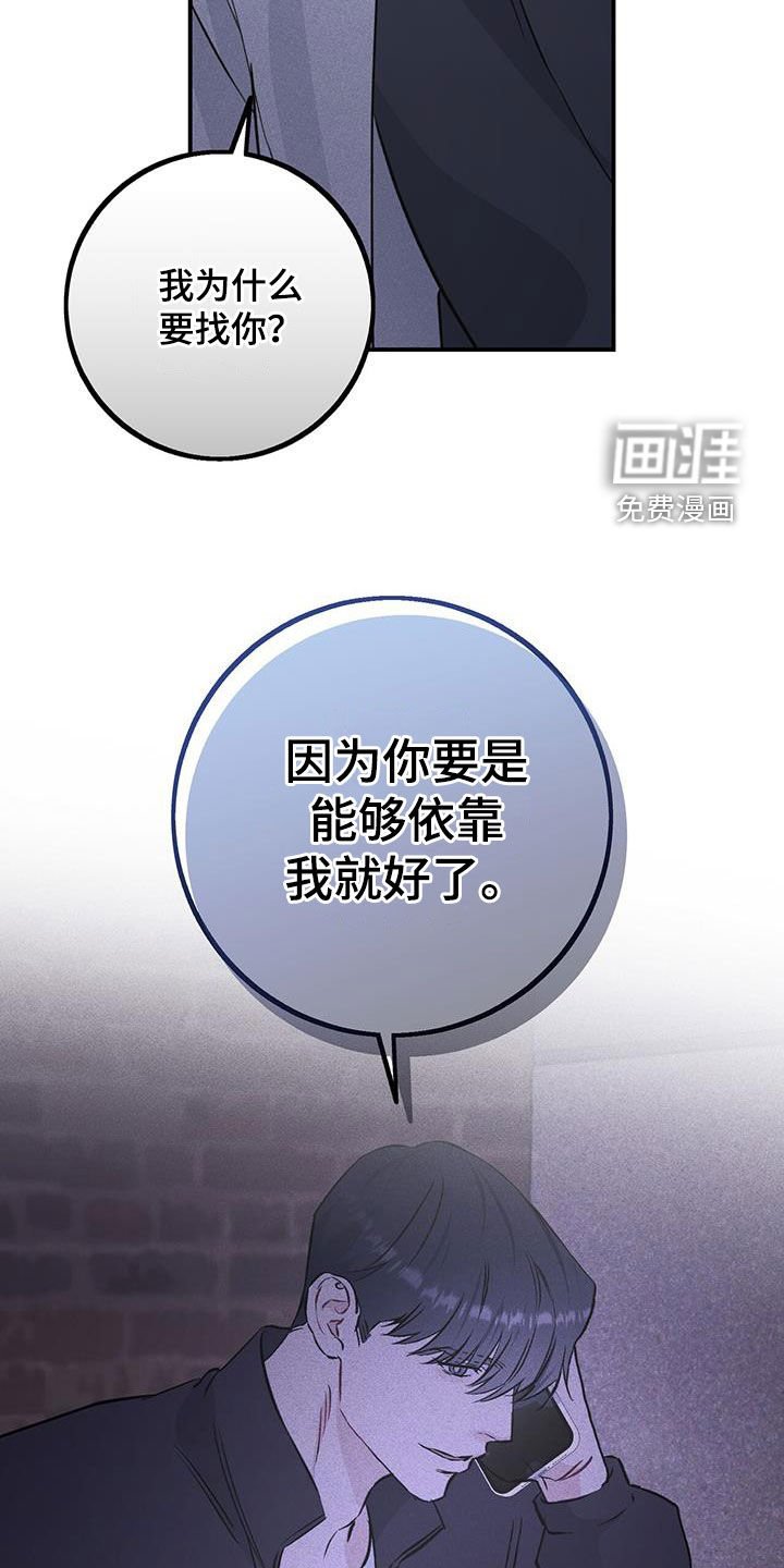 第43章：好好想想看