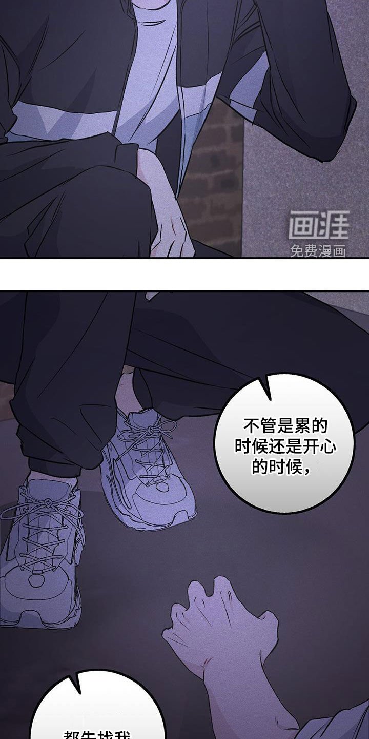 第43章：好好想想看