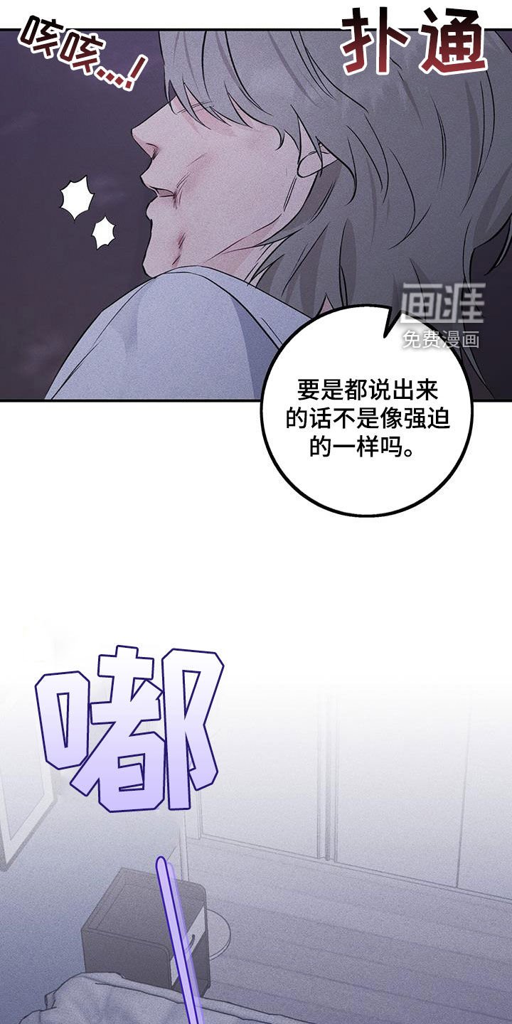 第43章：好好想想看