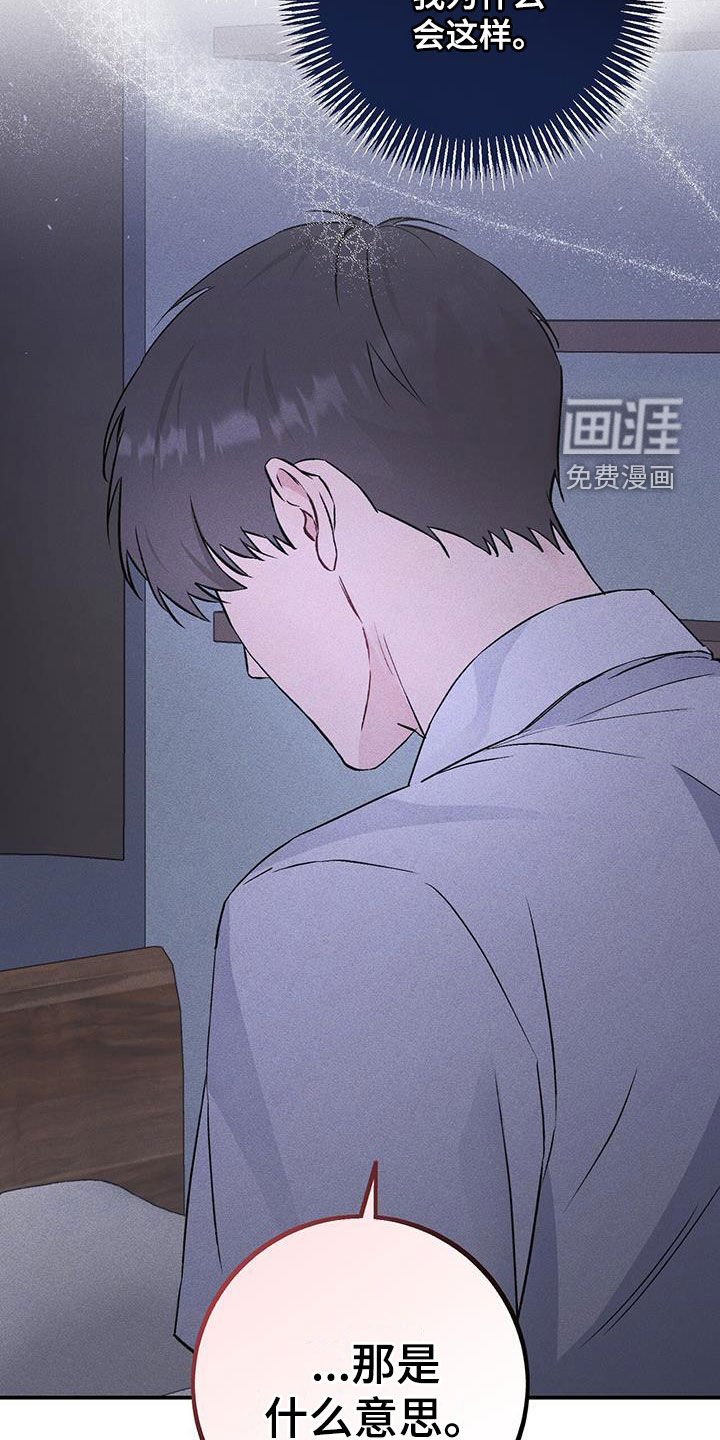 第43章：好好想想看