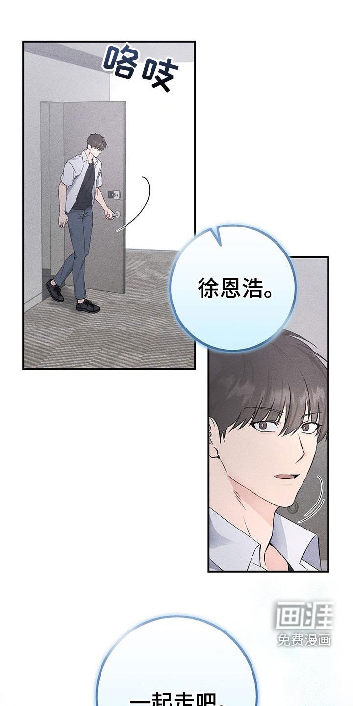 第44章：回老家