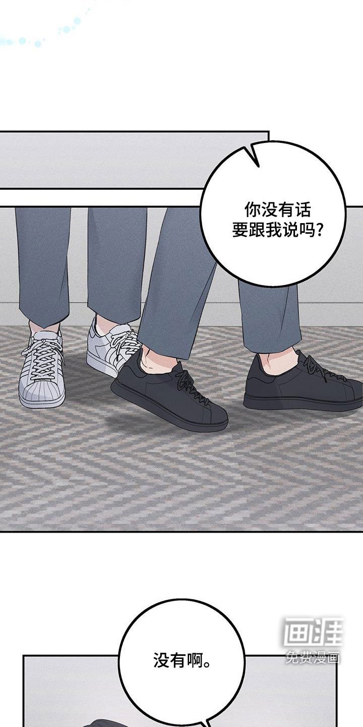 第44章：回老家