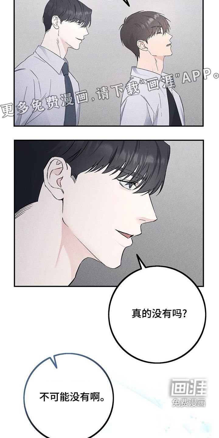 第44章：回老家