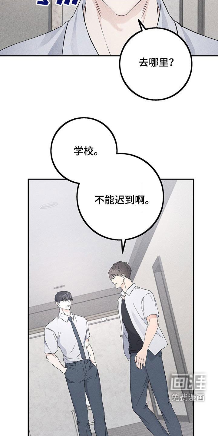 第44章：回老家