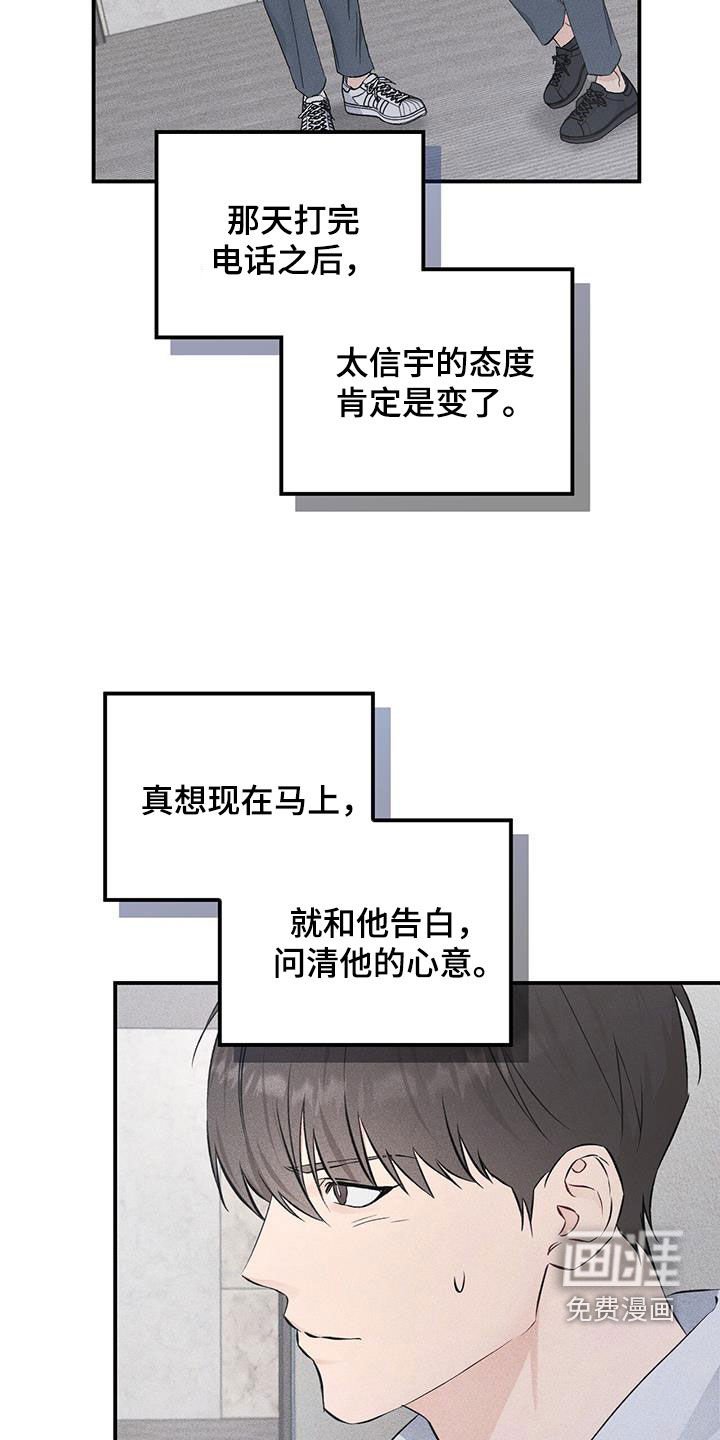 第44章：回老家