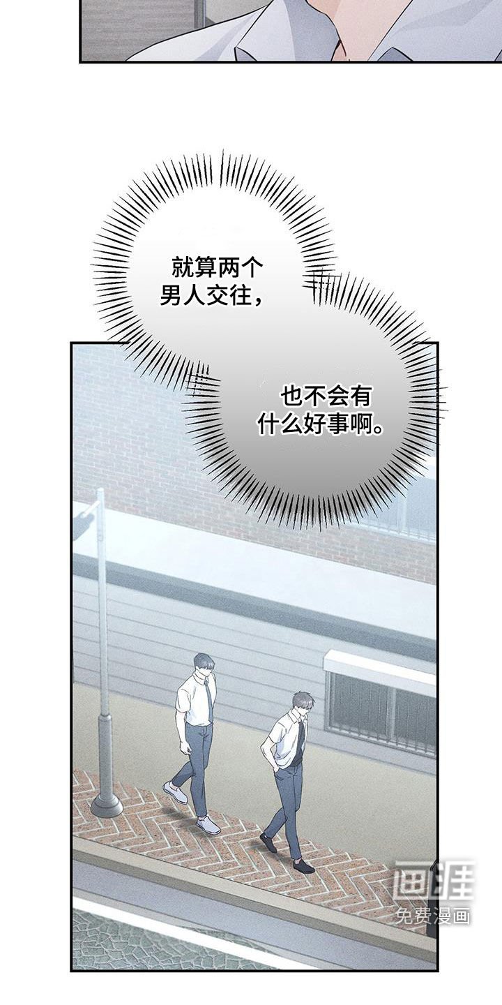 第44章：回老家