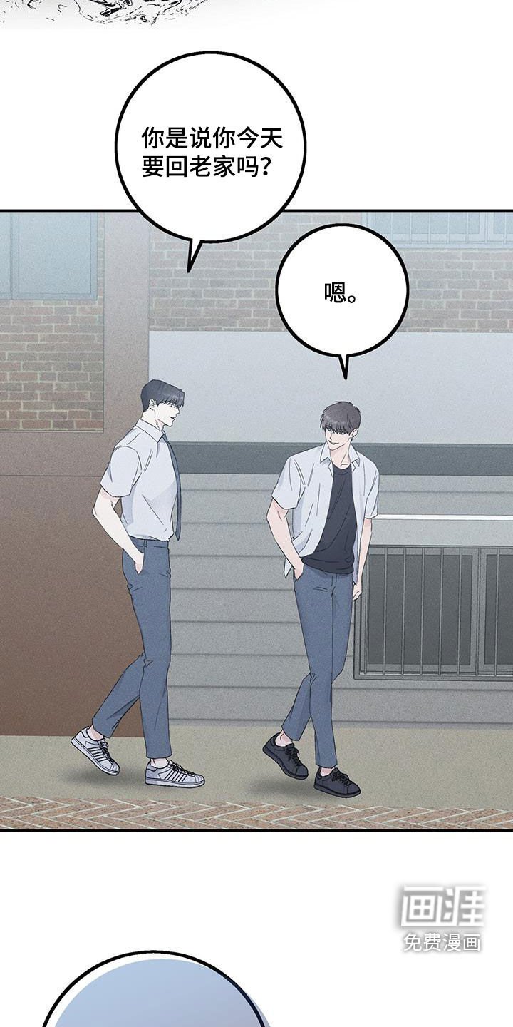 第44章：回老家