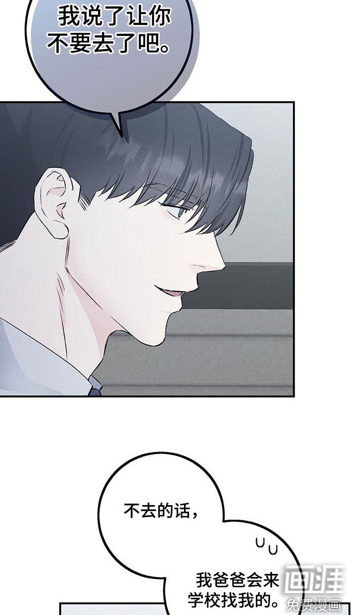 第44章：回老家