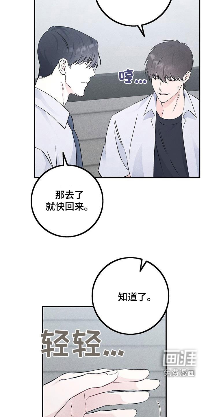第44章：回老家