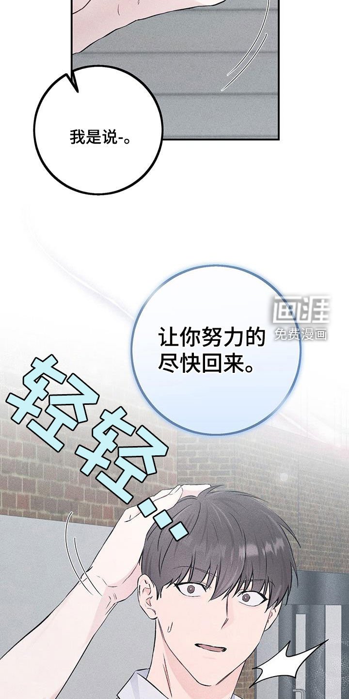 第44章：回老家