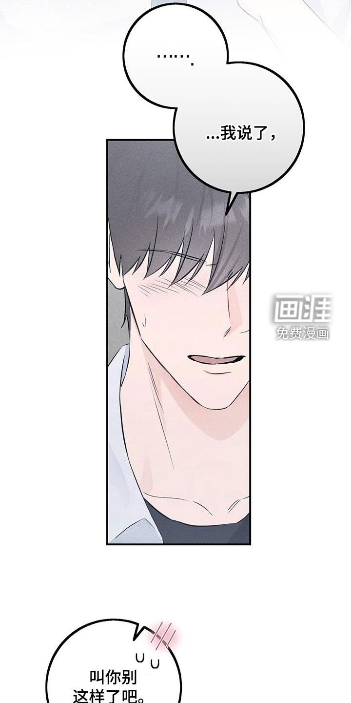 第44章：回老家